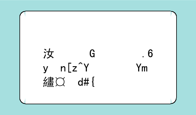 江科大苏理工在苏州排名？