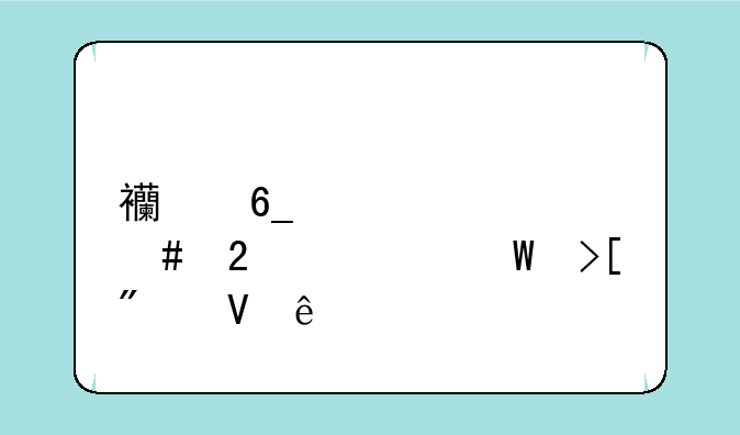 西南大学师范类录取分数线