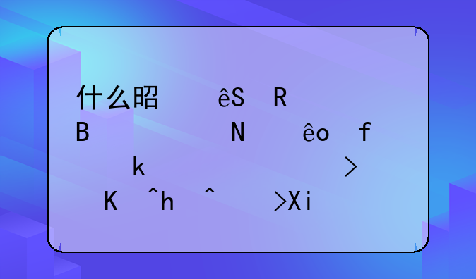 什么是应用心理学哪些普通大学可以报考军校研究生？
