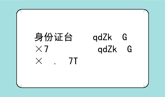 身份证号查四级成绩—身份证号查四级成绩入口