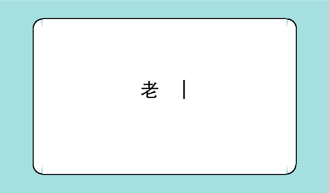 考研400分什么水平~经济学考研400分什么水平