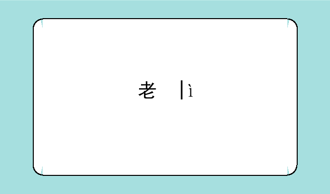 考研什么时候出结果-考研什么时候出分数